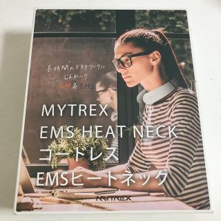 MYTREX コードレス EMSヒートネック(マッサージ機)