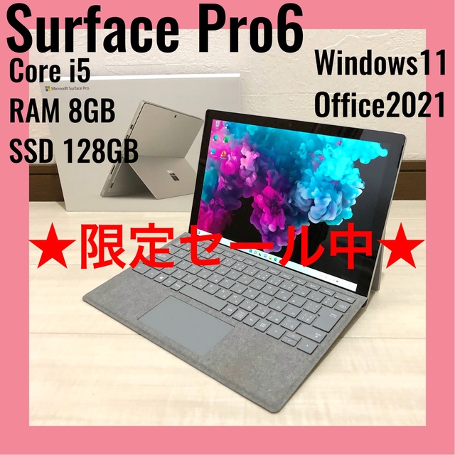 贅沢屋の Microsoft - 【良品】Surface Pro 6 i5 8G 128G Windows11 ...