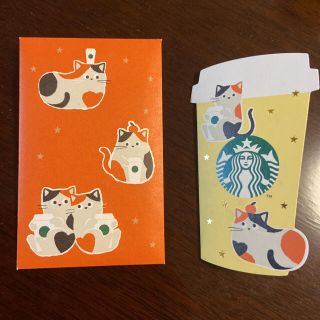 スターバックスコーヒー(Starbucks Coffee)のスターバックス  ポチ袋　& カード　猫(カード/レター/ラッピング)