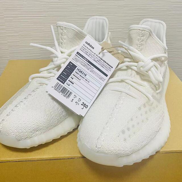 メンズ Adidas YEEZY BOOST 350 V2 BONE 26cm 購入いただけます