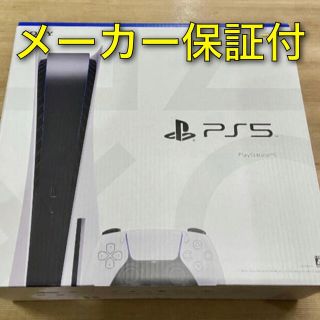 プランテーション(Plantation)のラスト　PS5 本体 新品未使用 CFl-1100A01 ディスクドライブ搭載(家庭用ゲーム機本体)