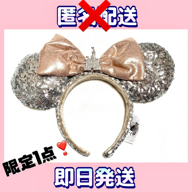 Disney(ディズニー)の海外　ディズニー　カチューシャ シンデレラ スパンコール　シルバー レディースのヘアアクセサリー(カチューシャ)の商品写真