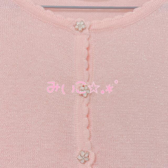 Cherite by PRIME PATTERN(シェリエットバイプライムパターン)のシェリエットバイプライムパターン ♡お花ぼたんラメカーディガン♡ レディースのトップス(カーディガン)の商品写真