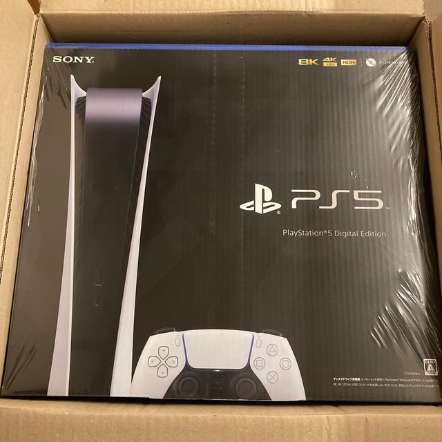 値下げ！PS5 PlayStation5 本体　新品