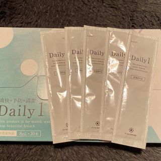 ココロブランド(COCOLOBLAND)のDaily1(口臭防止/エチケット用品)