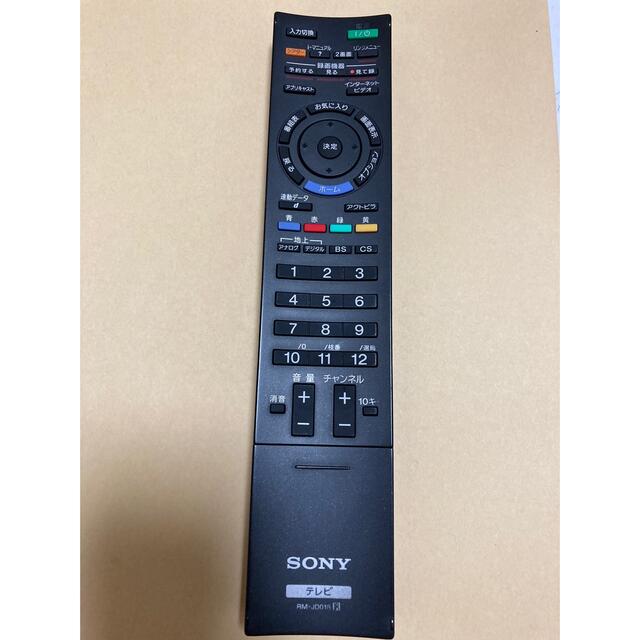 日本産 SONY RM-JD018 sushitai.com.mx
