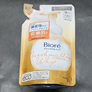 カオウ(花王)のBiore ビオレ マシュマロホイップ リッチモイスチャー つめかえ用 130m(洗顔料)