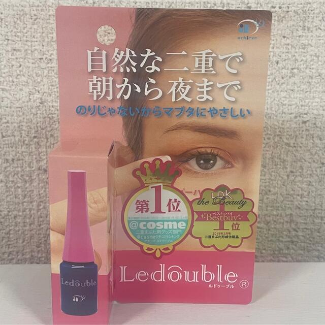 Ledouble(ルドゥーブル)(2ml) コスメ/美容のベースメイク/化粧品(その他)の商品写真