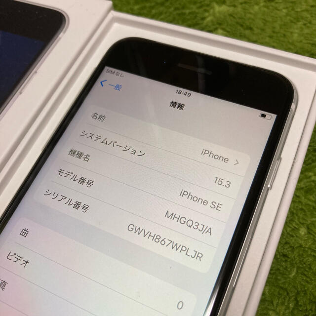 Apple(アップル)の新品 iPhone SE 64GB ホワイトsimフリー 付属品あり スマホ/家電/カメラのスマートフォン/携帯電話(スマートフォン本体)の商品写真