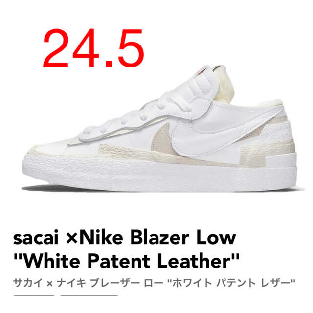 NIKE ナイキ sacai ブレーザー low