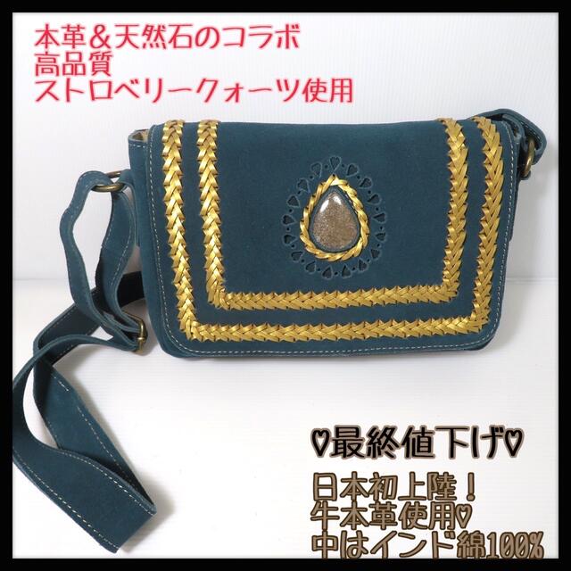 世界に一つの完全オーダーメイド☆本革使用バック!天然石付き 日本初