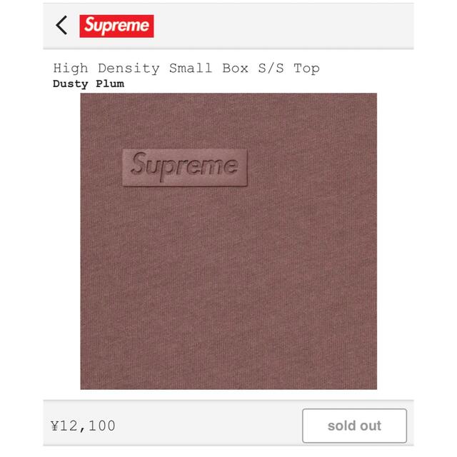 【Supreme】HIGH DENSITY SMALL BOX S/S TOP