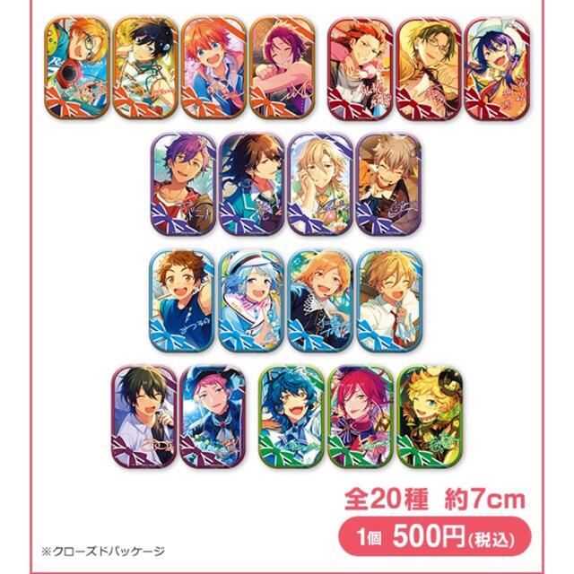 新品☆あんスタ【Ra*bits】一番カフェ☆スクエア☆缶バッジ☆3点 新品☆あんスタ【Ra*bits】一番カフェ☆スクエア☆缶バッジ☆3点