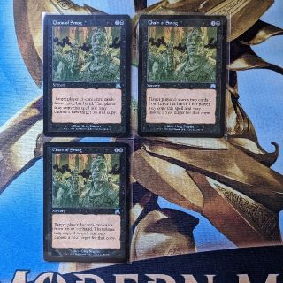煙霧の連鎖 英語版3枚セット