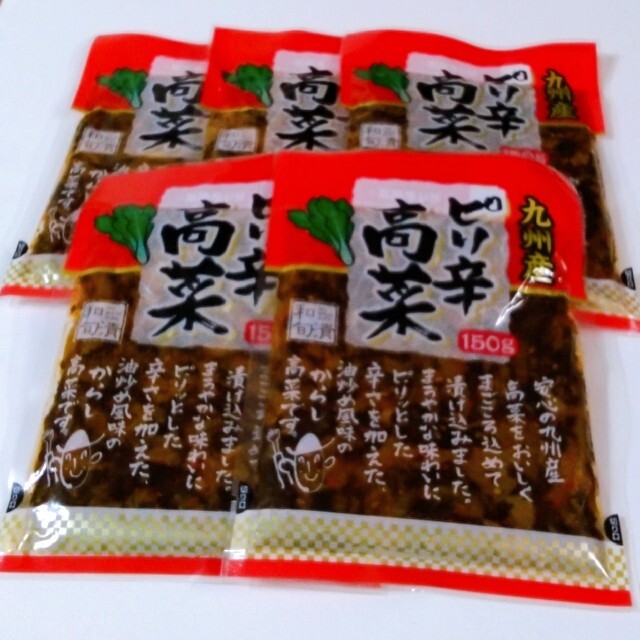 ピリ辛高菜 5袋セット　150g 5袋セット 食品/飲料/酒の加工食品(漬物)の商品写真