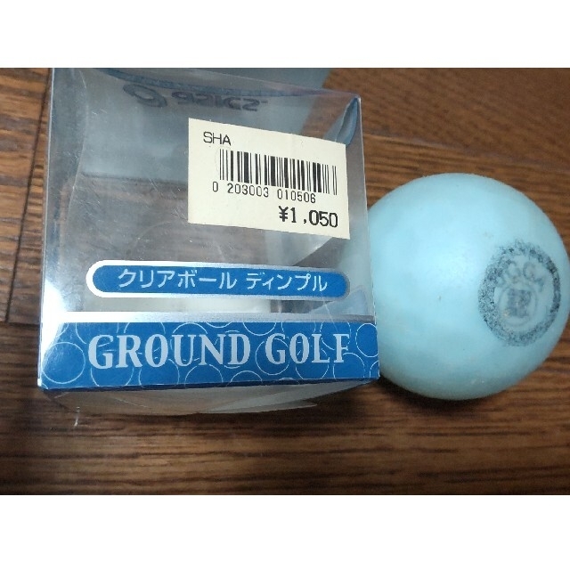asics(アシックス)のゲ－トボ－ル 練習球 ３個 (日本グラウンドゴルフ協会認定球) スポーツ/アウトドアのゴルフ(その他)の商品写真