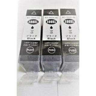 キヤノン　互換インク　BCI-380XLBK　顔料ブラック 大容量 3個(PC周辺機器)