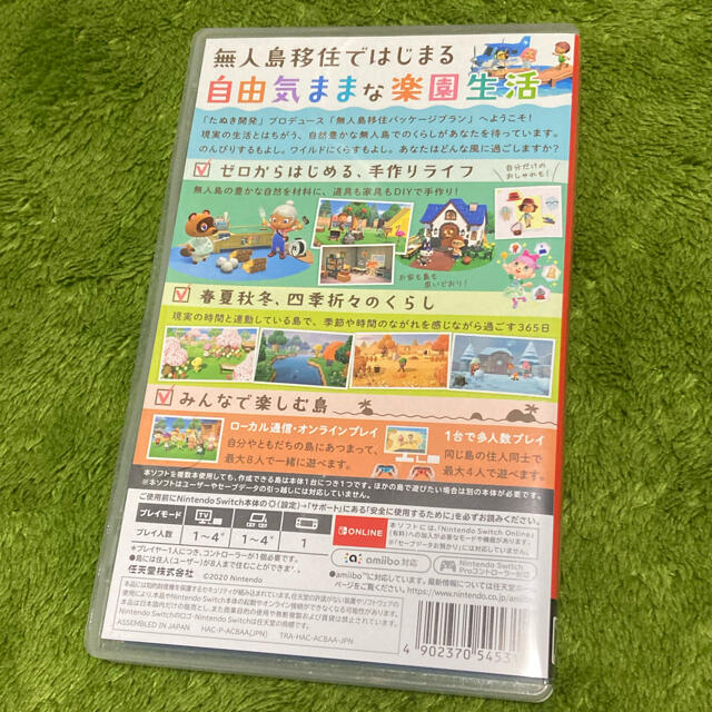 Nintendo Switch(ニンテンドースイッチ)のあつまれどうぶつの森 任天堂 Switchソフト エンタメ/ホビーのゲームソフト/ゲーム機本体(家庭用ゲームソフト)の商品写真