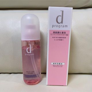 ディープログラム(d program)のdプログラム　モイストケア　ローションMB  化粧水 125ml(化粧水/ローション)