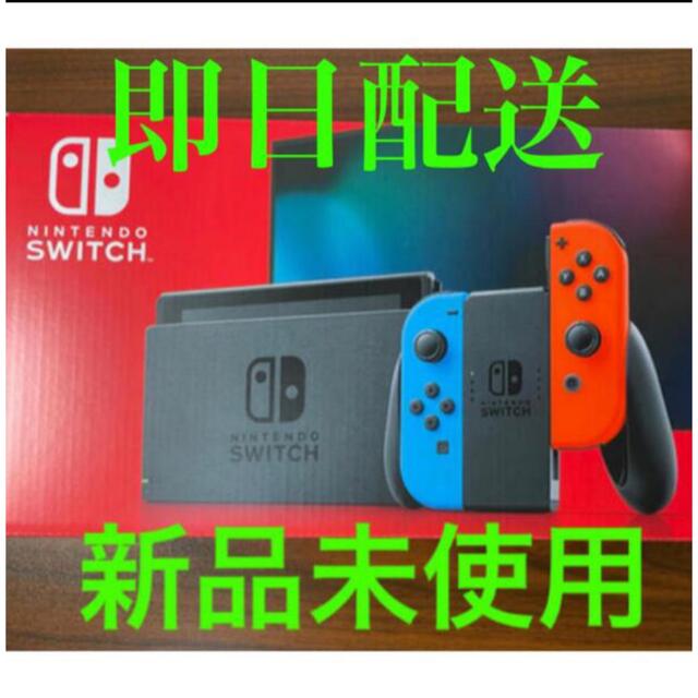 人気の Nintendo 本体 Switch 大特価！3台Nintendo - Switch 家庭用ゲーム機本体