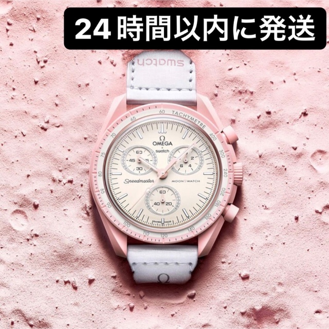 Swatch × Omega Mission to Venus