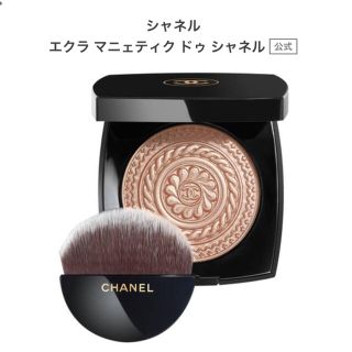 シャネル(CHANEL)のシャネル♡フェイスパウダー(フェイスパウダー)