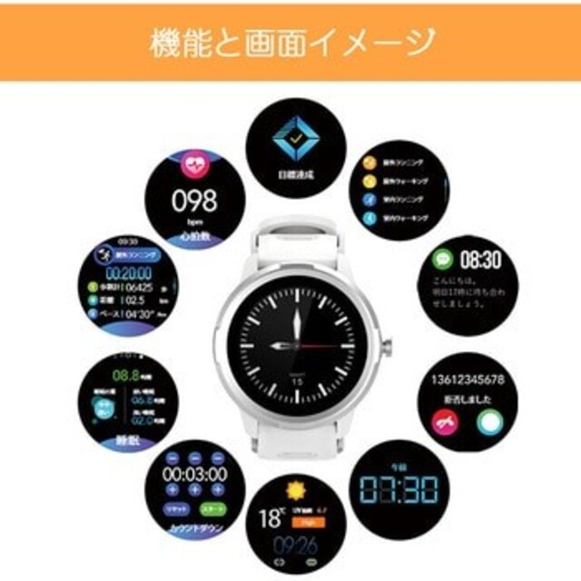 山善 - 新品 山善 キュリオム スマートウォッチ クロノウェア 山善 - 新品 山善 キュリオム スマートウォッチ クロノウェア