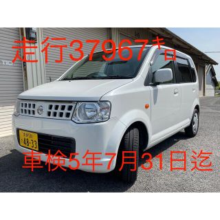 日産 ホワイト 車体の通販 44点 | 日産の自動車/バイクを買うならラクマ