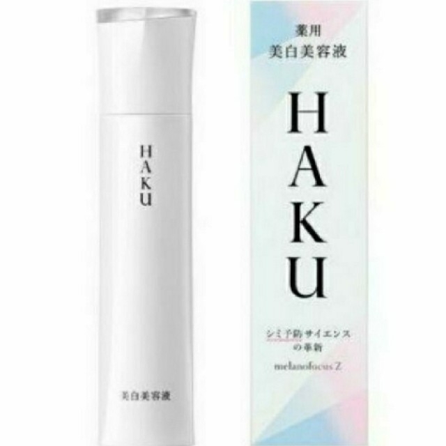 H.A.K(ハク)の資生堂HAKUメラノフォーカスZ　45g　本体　シミ予防　美白美容液　新品未開封 コスメ/美容のスキンケア/基礎化粧品(美容液)の商品写真