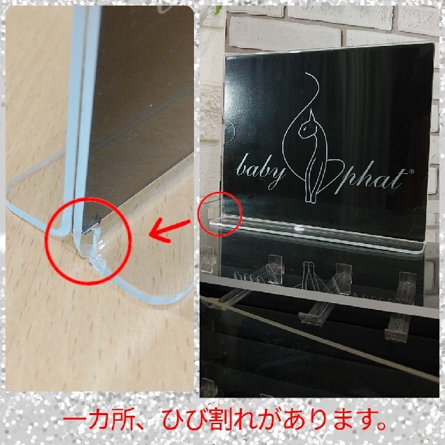 BabyPhat(ベイビーファット)の専用★  激レア!! 回転 ショーケース／ベイビーファット レディースのアクセサリー(その他)の商品写真