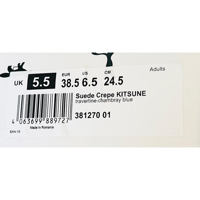 MAISON KITSUNE'(メゾンキツネ)の★新品未使用★ メゾンキツネ プーマ SUEDE CREPE KITSUNE レディースの靴/シューズ(スニーカー)の商品写真