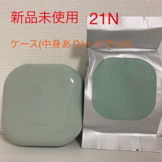 ラネージュ(LANEIGE)のLANEIGE ネオクッションマット 21N リフィル付き(ファンデーション)