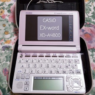 カシオ(CASIO)のCASIO EX-Word  XD-A4800 ピンク 電子辞書(その他)