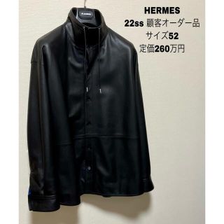 エルメス(Hermes)の【定価260万円】HERMES エルメス レザージャケット【オーダー品】(レザージャケット)