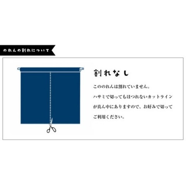 ジブリ(ジブリ)の【新品】のれん ジブリ となりのトトロ 「四季と植物 ヒマワリとトトロ」 インテリア/住まい/日用品のカーテン/ブラインド(のれん)の商品写真