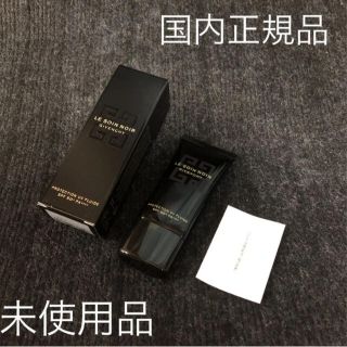 ジバンシィ(GIVENCHY)の最終価格　ジバンシイ ソワン ノワール UV フルイド 30ml(乳液/ミルク)