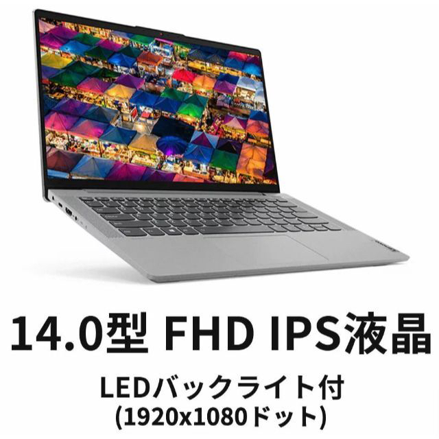 未開封新品Lenovo s540 windows10 RYZEN5 8G256G