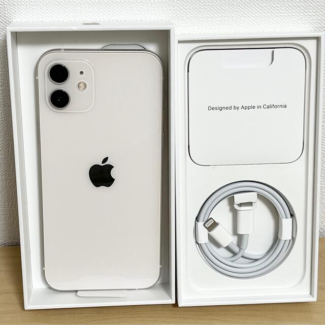 iPhone - 【新品未使用】iPhone 12  64GB white 即日発送手続きします！