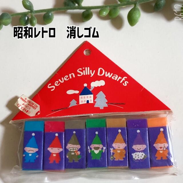 サンリオ - 昭和レトロ消しゴム こびと サンリオの通販 by サンリオ - 昭和レトロ消しゴム こびと サンリオの通販 by