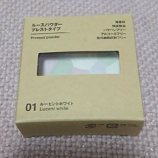 ムジルシリョウヒン(MUJI (無印良品))のルースパウダー 無印良品+おまけ♡(フェイスパウダー)