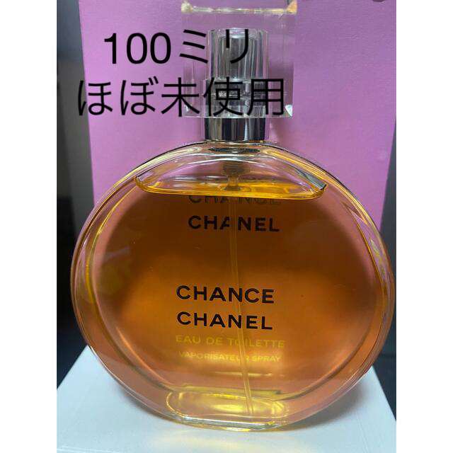 CHANEL チャンス100ミリ