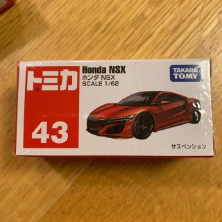 タカラトミー(Takara Tomy)のトミカ４３　ホンダNSX(ミニカー)