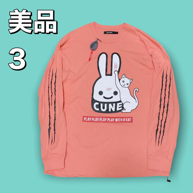 CUNE キューン カットソー ロンT - Tシャツ