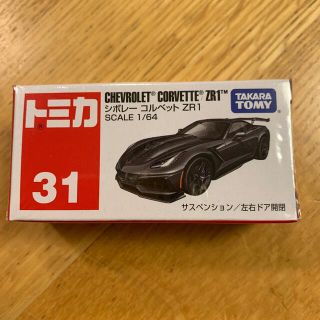 タカラトミー(Takara Tomy)のトミカ３１　シボレー　コルベット　ZR1 (ミニカー)