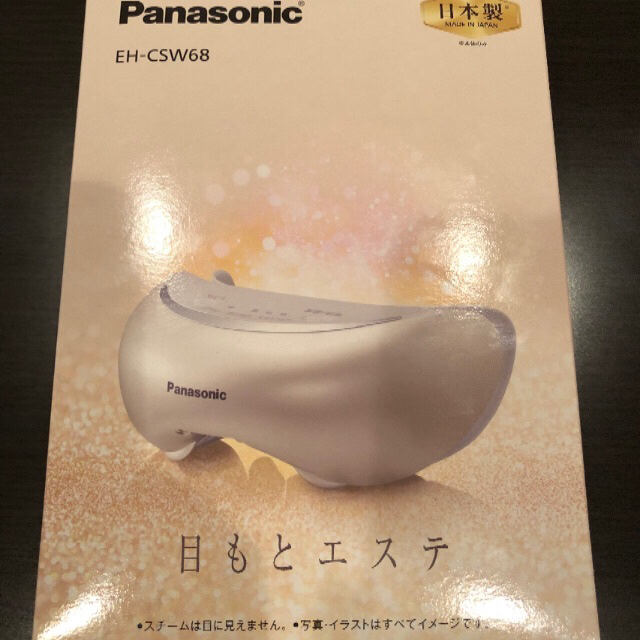 値下げ歓迎　Panasonic 目もとエステ EH-CSW65 パナソニック