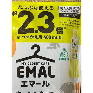 エマール 900ml*12個 リフレッシュグリーンの香り 詰め替え 特大サイズ