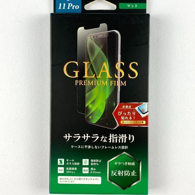フォロワー様専用 iPhone 11 Pro XS X マット さらさら | フリマアプリ ラクマ
