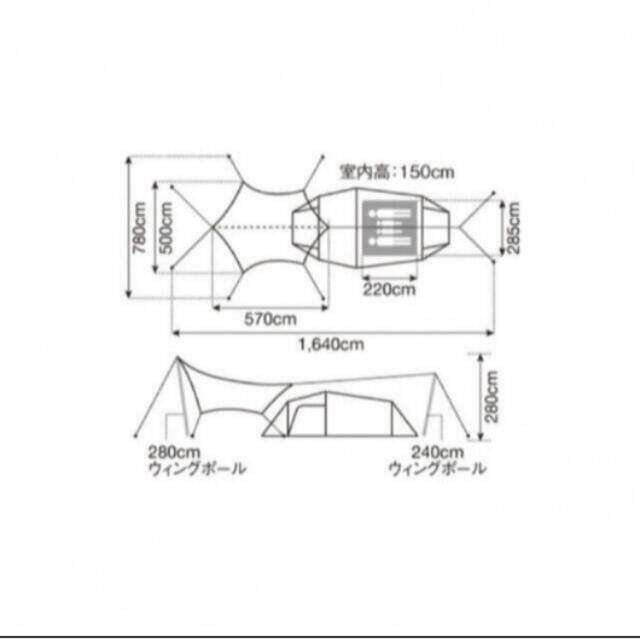 大阪公式 スノーピーク エントリーパックTT SET-250RH 新品 スポーツ
