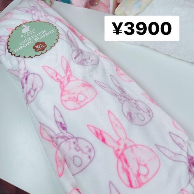 ひなゆん専用