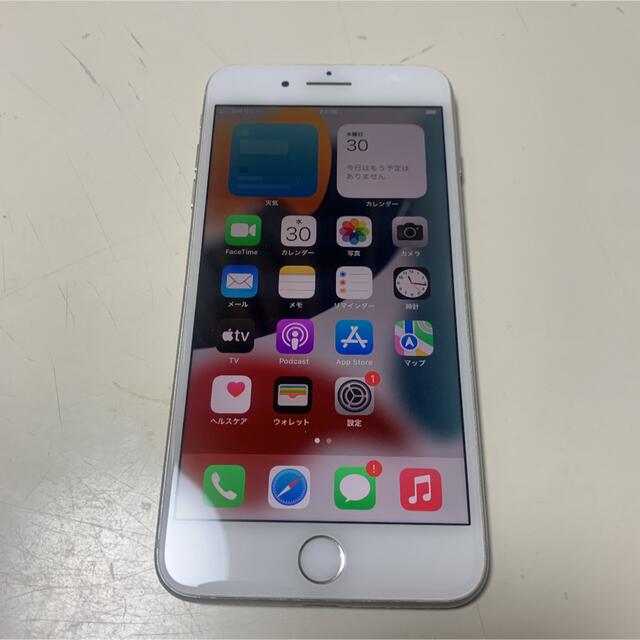 【超特価SALE開催！】 - iPhone iPhone8Plus 海外版SIMフリー 本体 256GB スマートフォン本体